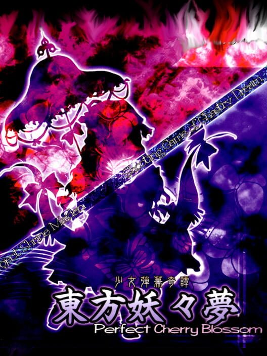 Cover von Touhou Youyoumu ~ Perfect Cherry Blossom