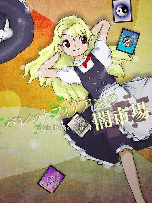 Cover von Black Market of Bulletphilia ~ 100th Black Market (Touhou 18.5)