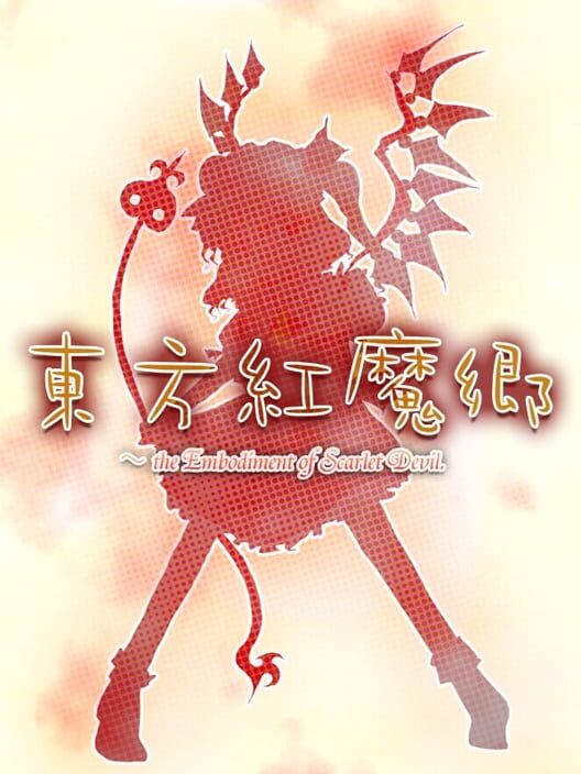 Cover von Touhou Koumakyou ~ the Embodiment of Scarlet Devil