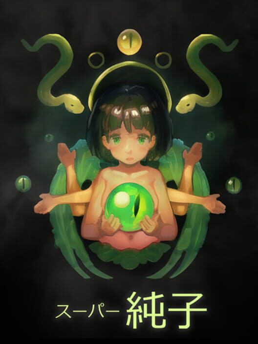Cover von Super Junkoid